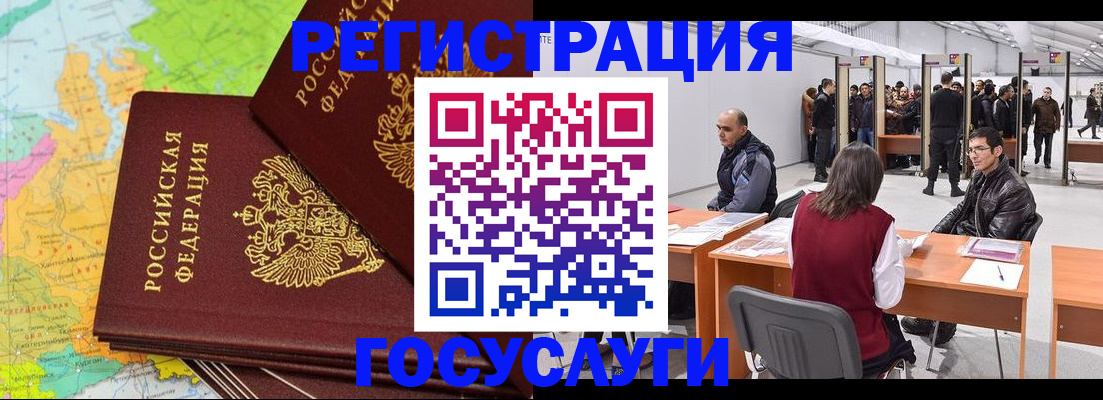 форма 3 в Барабинске