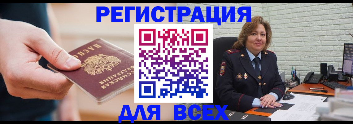 форма 3 в Барабинске