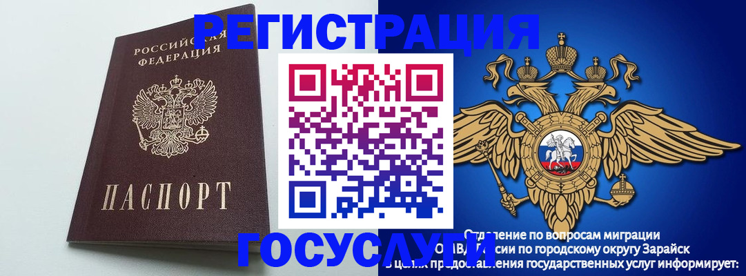 форма 3 в Барабинске