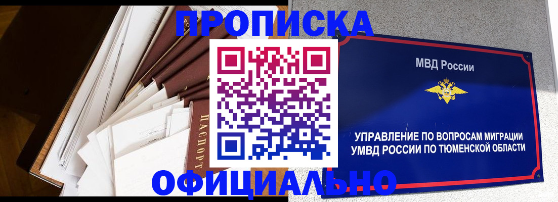 форма 3 в Барабинске